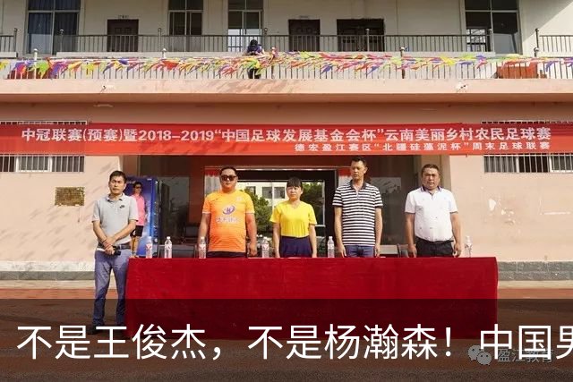 不是王俊杰，不是杨瀚森！中国男篮获胜头号功臣是他，狂砍21+7堪比外援