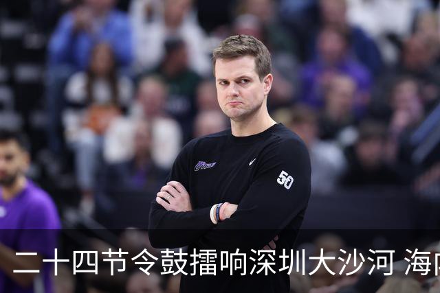 二十四节令鼓擂响深圳大沙河 海内外龙舟队竞渡
