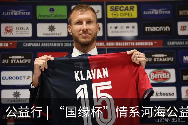 公益行 | “国缘杯”情系河海公益篮球赛圆满落幕