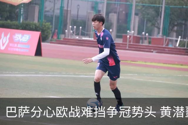 巴萨分心欧战难挡争冠势头 黄潜噩梦仍将继续