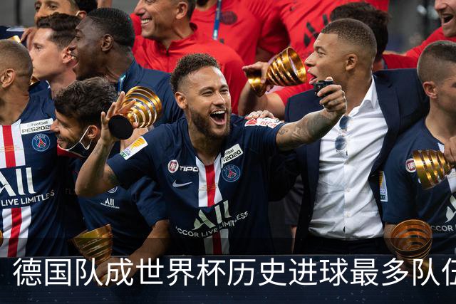 德国队成世界杯历史进球最多队伍 荷兰日本平局收场
