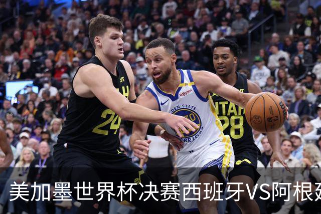 美加墨世界杯决赛西班牙VS阿根廷：“5年前的神预言”刷屏全网——有人在2021年就预测西班牙vs阿根廷决赛？