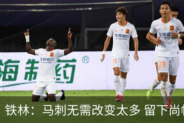 铁林：马刺无需改变太多 留下尚帕尼&找类似罗威的中锋代替科内特