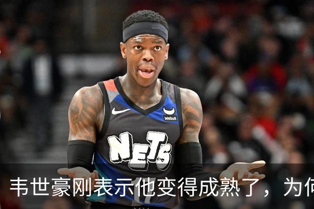 韦世豪刚表示他变得成熟了，为何本轮就再次暴怒，背后原因找到了