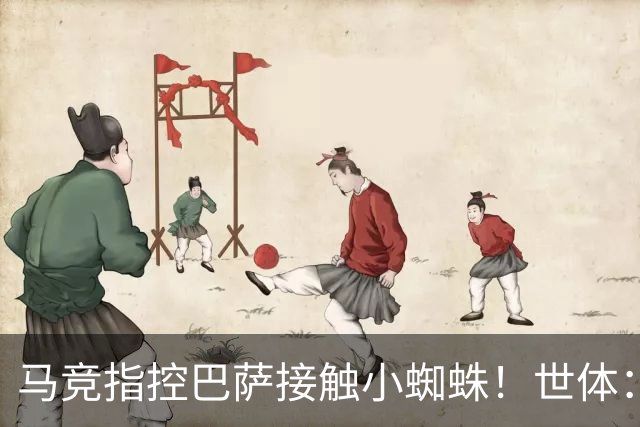 马竞指控巴萨接触小蜘蛛！世体：巴萨曾因格列兹曼转会被罚300欧